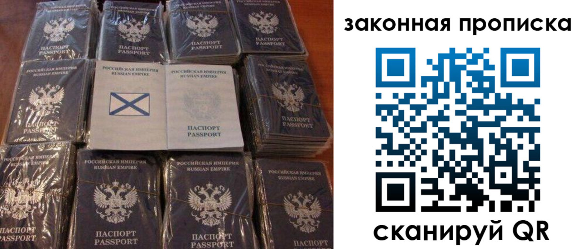 прописка для школы в Можге