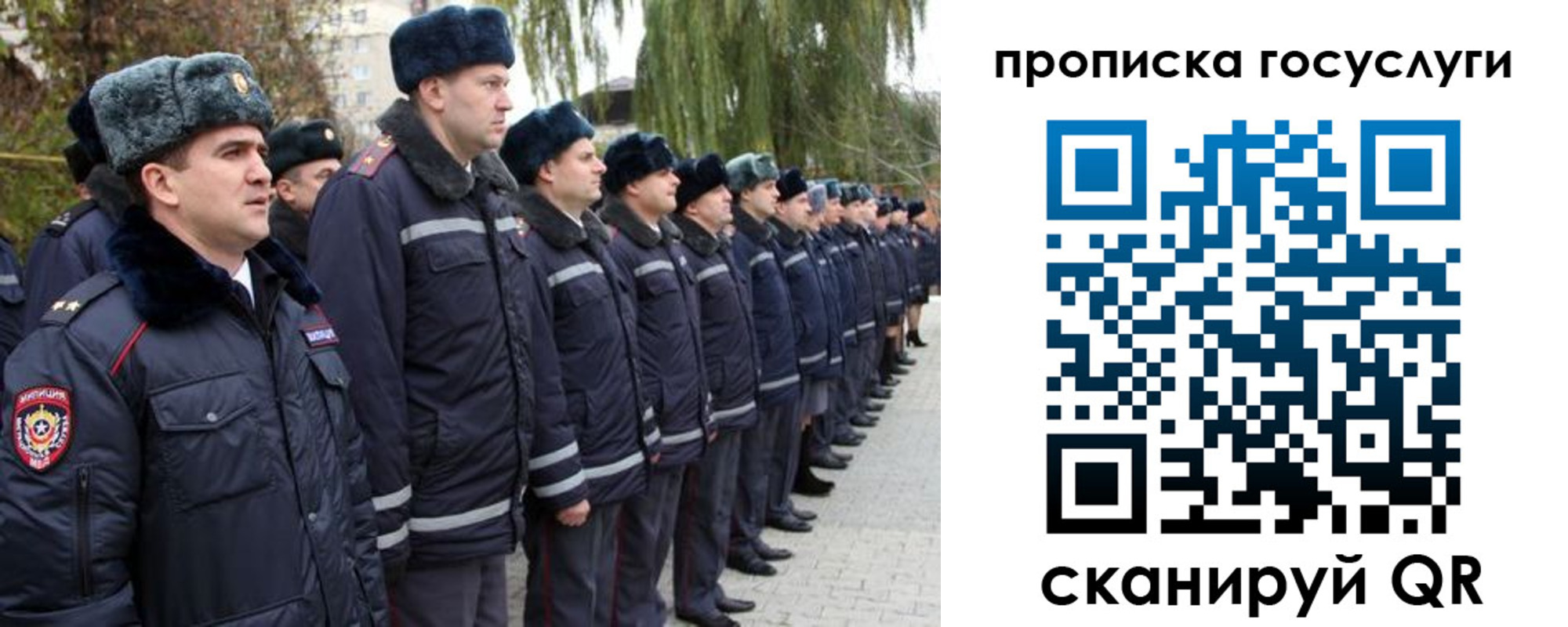 где прописаться в Можге