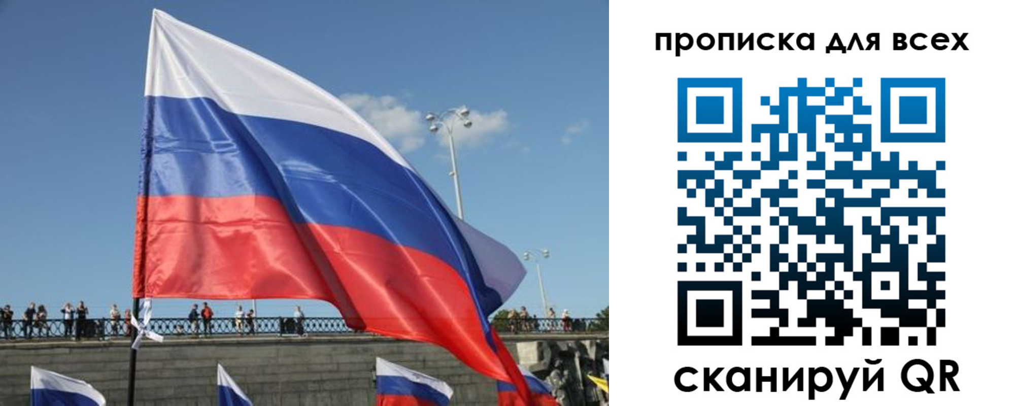 временная регистрация госуслуги в Можге
