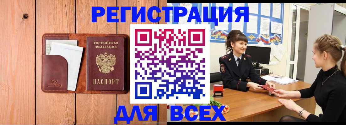 регистрация для дет. сада в Можге
