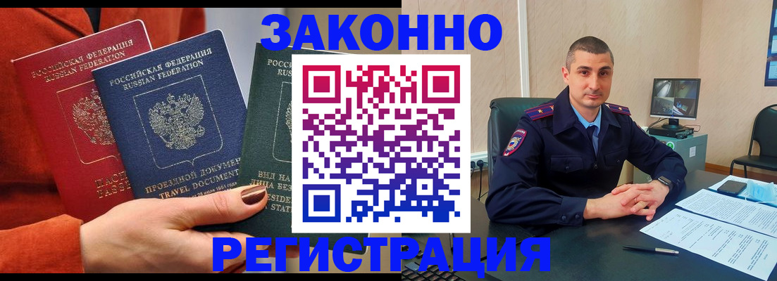 регистрация для дет. сада в Можге